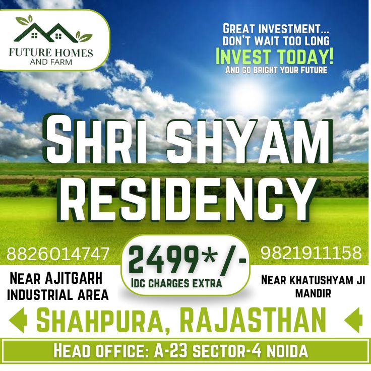 Shri Shyam Residency
