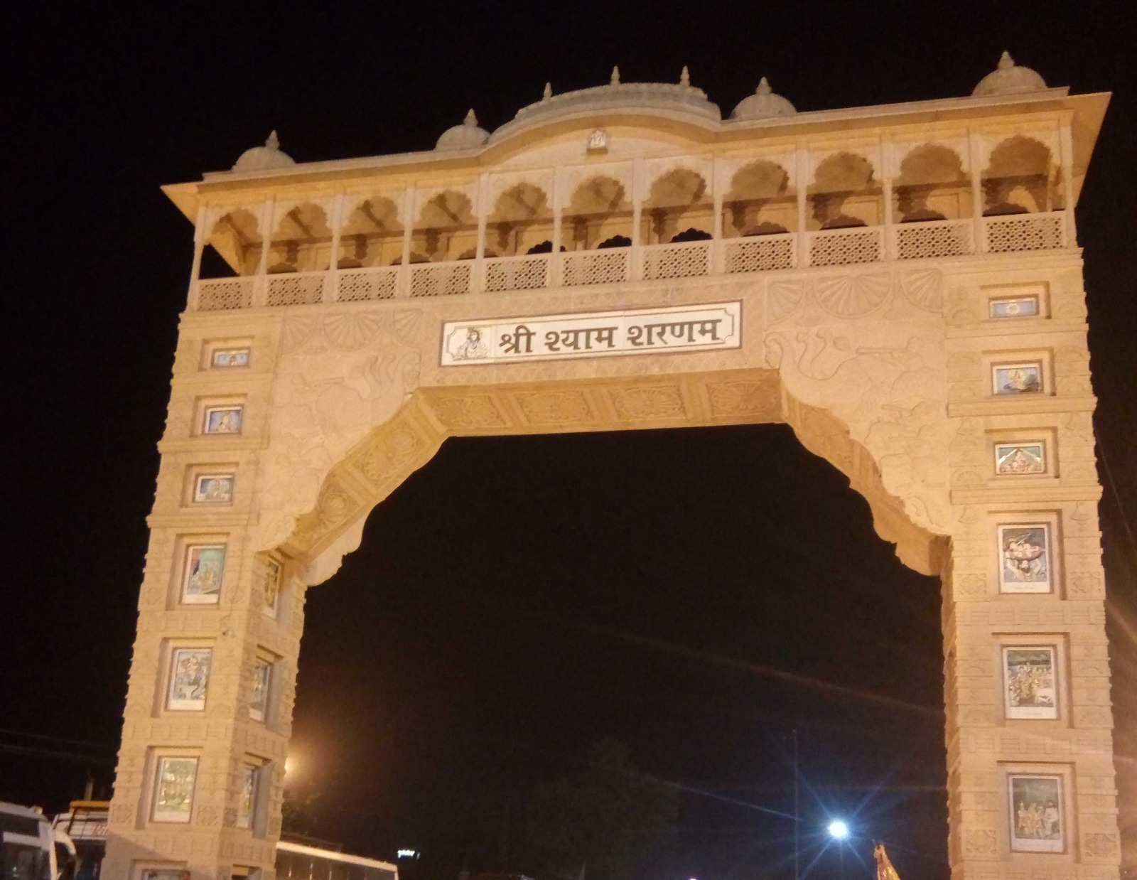 Khatu Residency